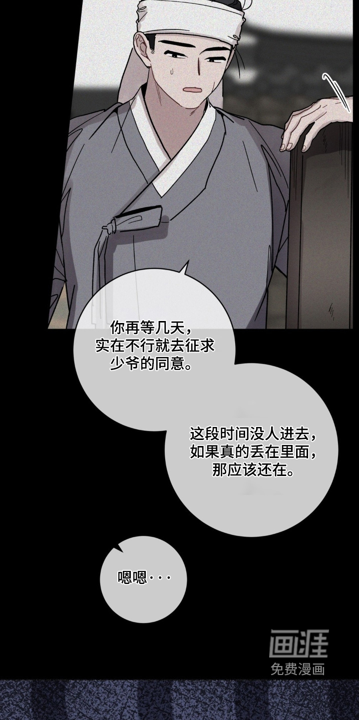 第152话11