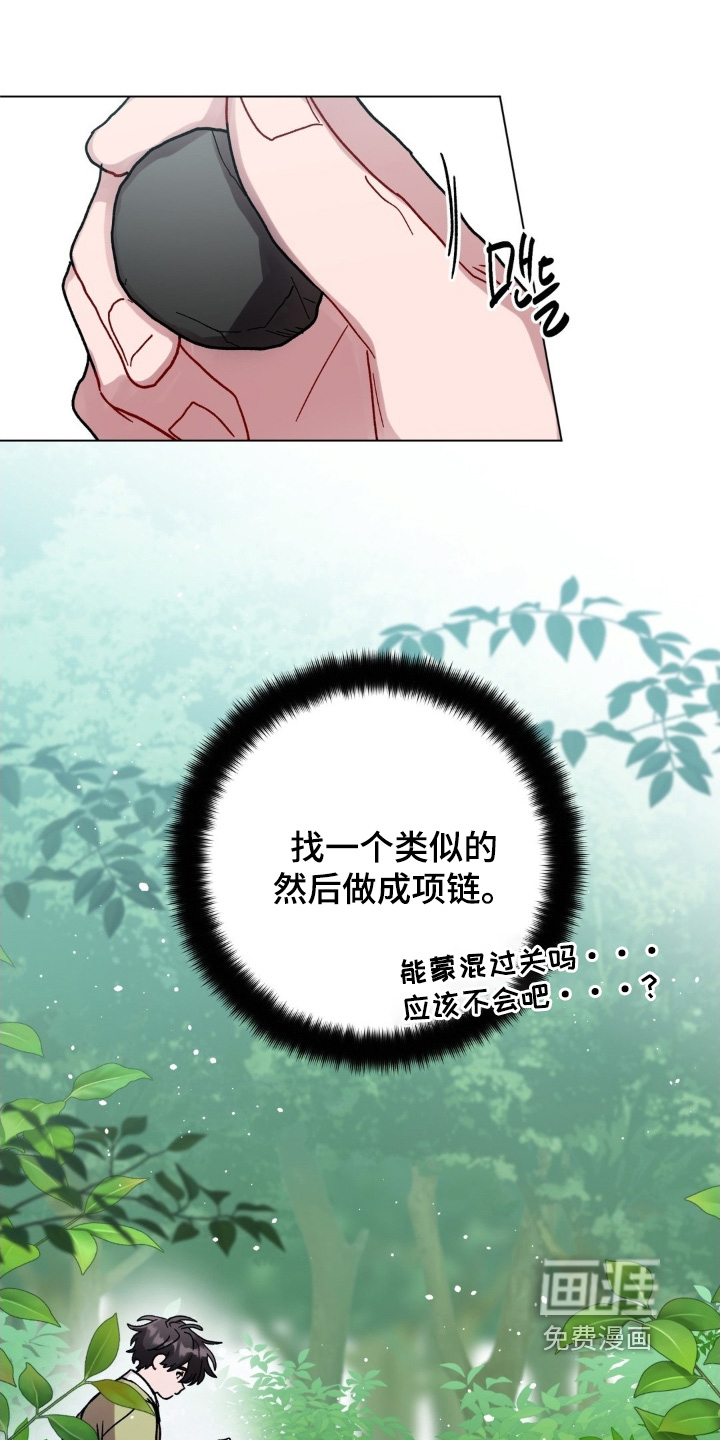 第152话16