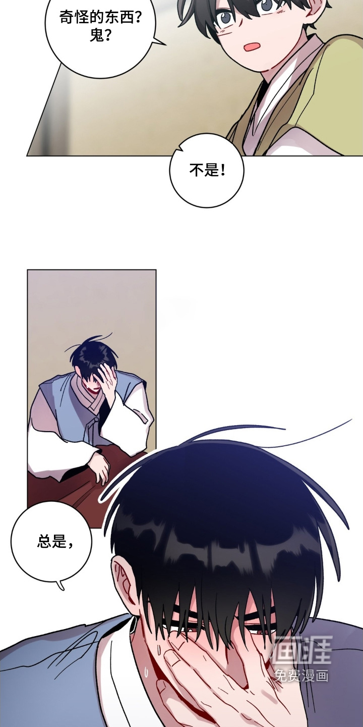 第151话3