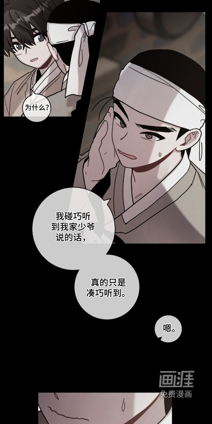 第151话11