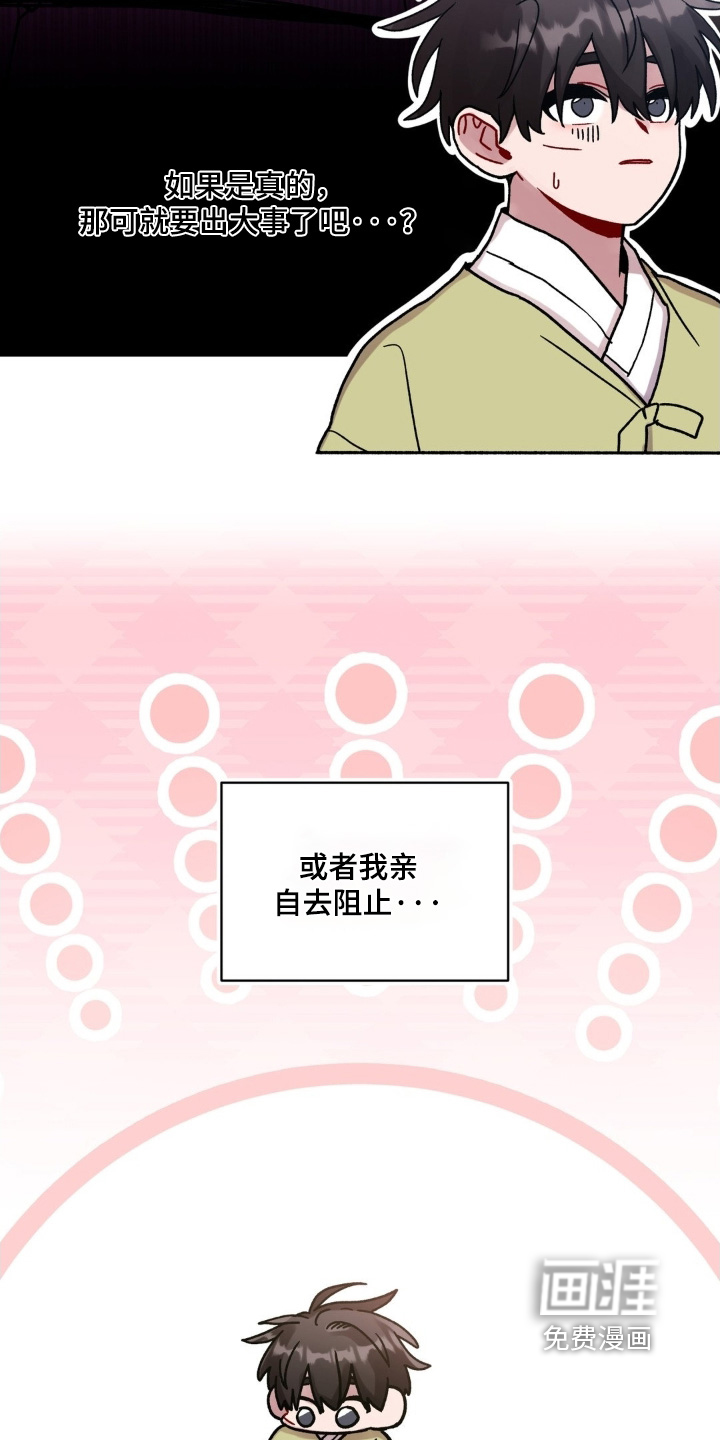 第151话15