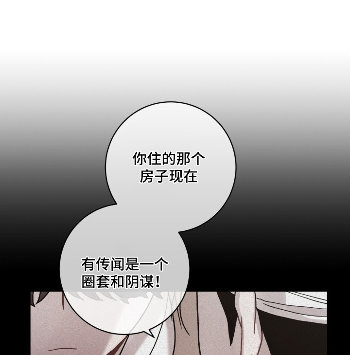 第151话9