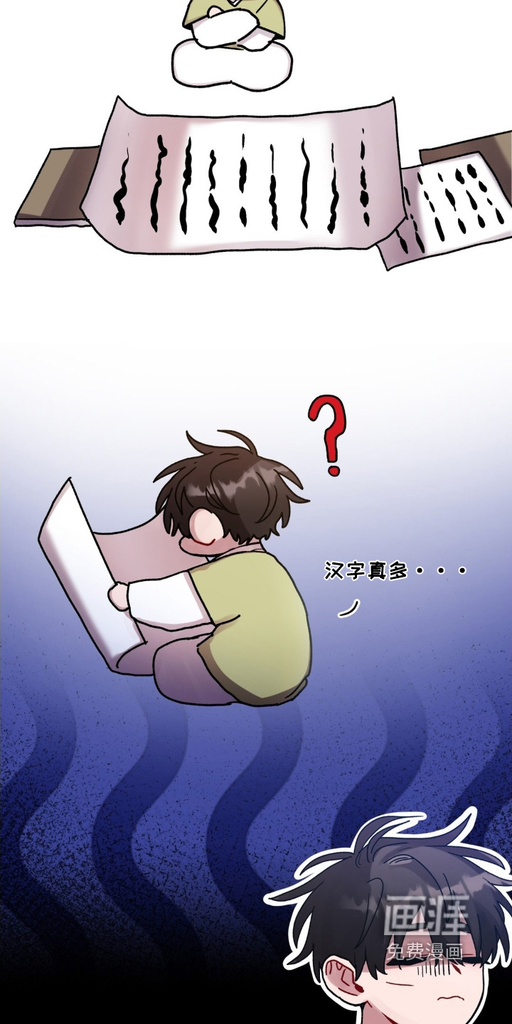第151话16