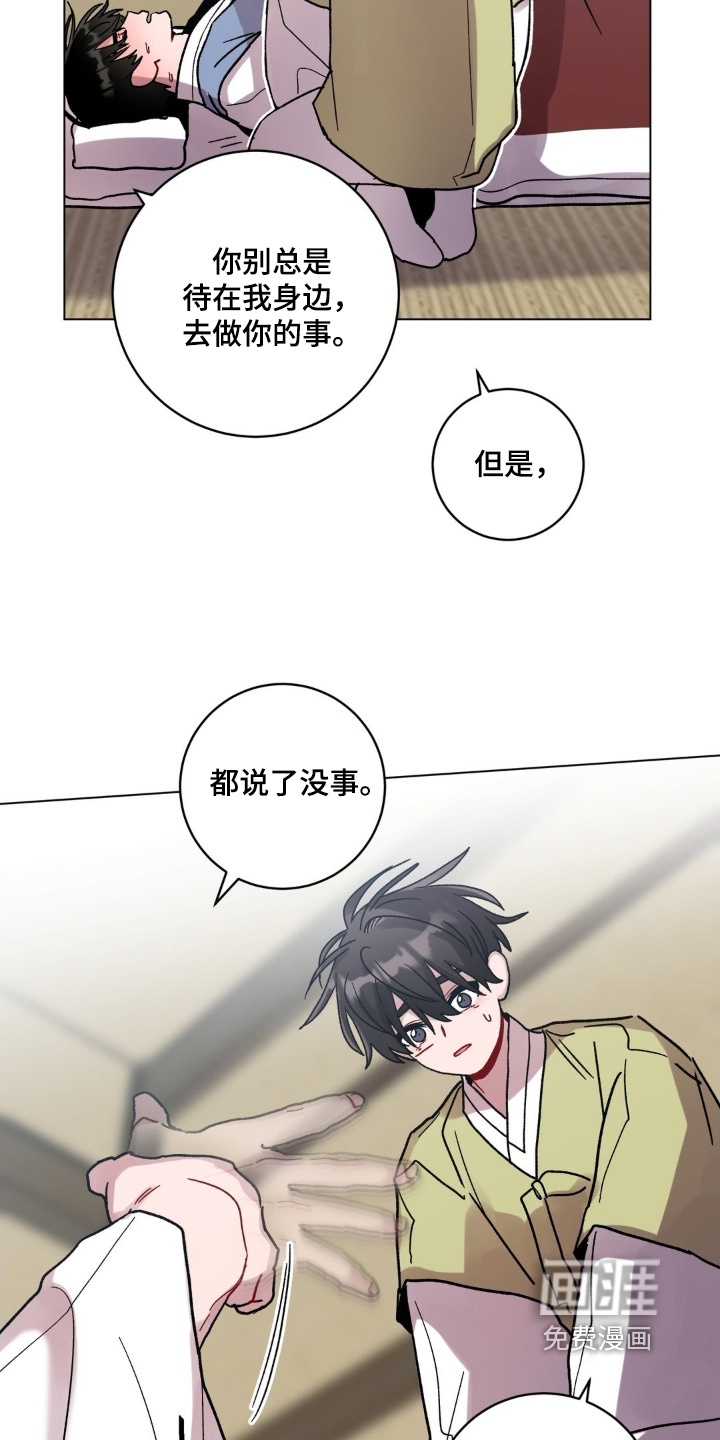第151话5