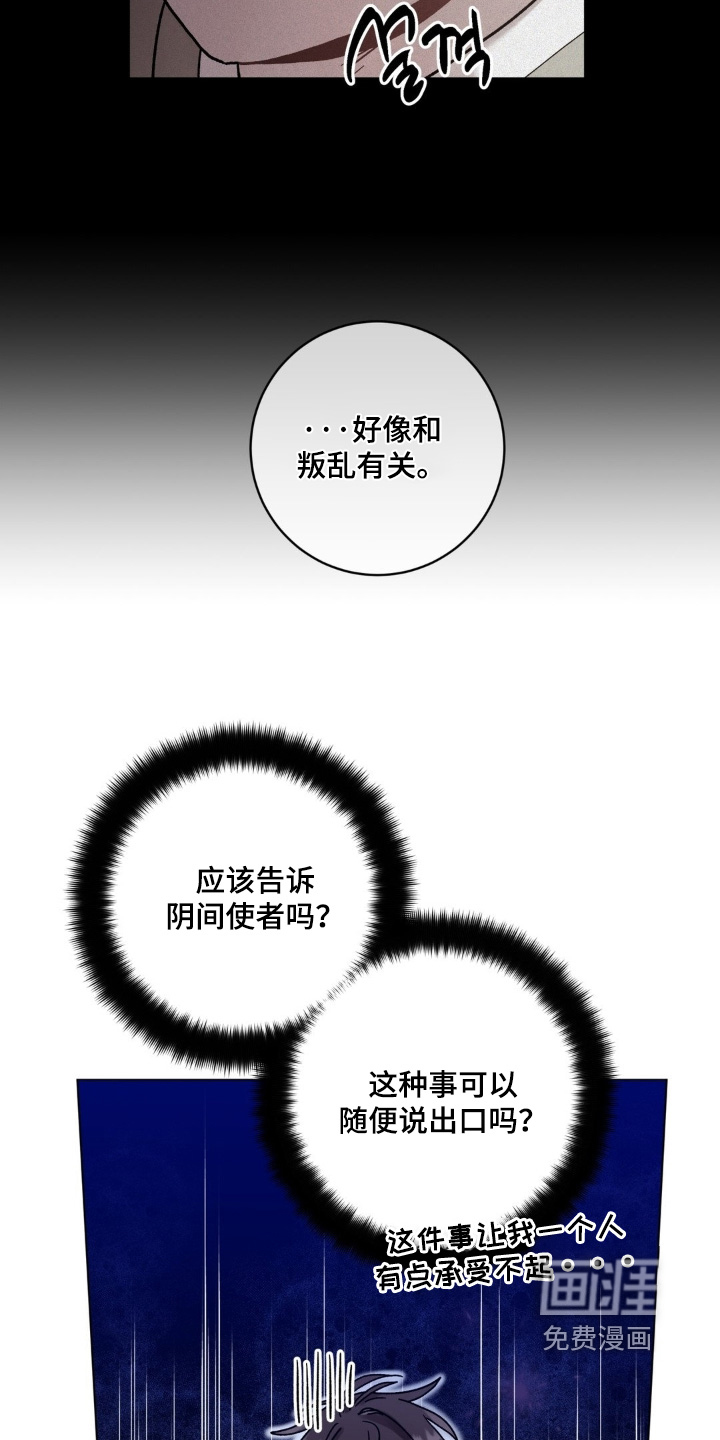 第151话12