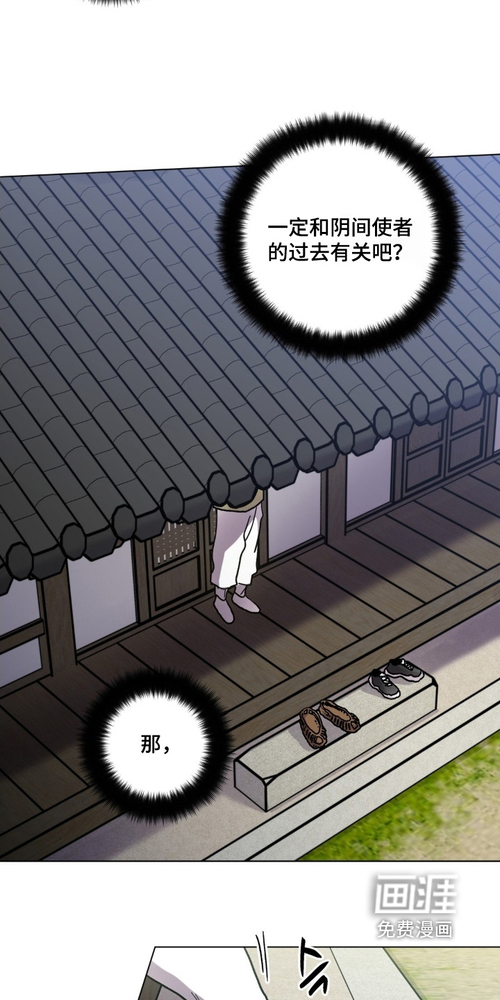 第151话7