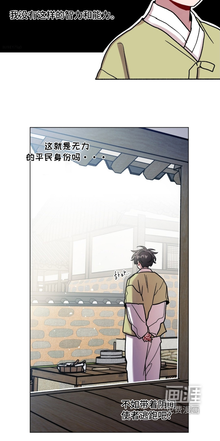 第151话17