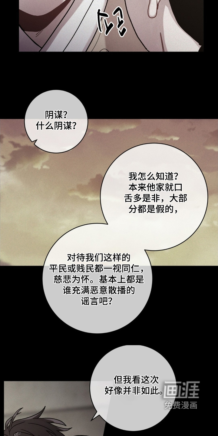 第151话10