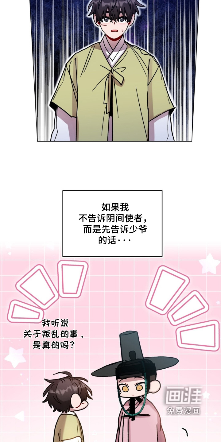 第151话13