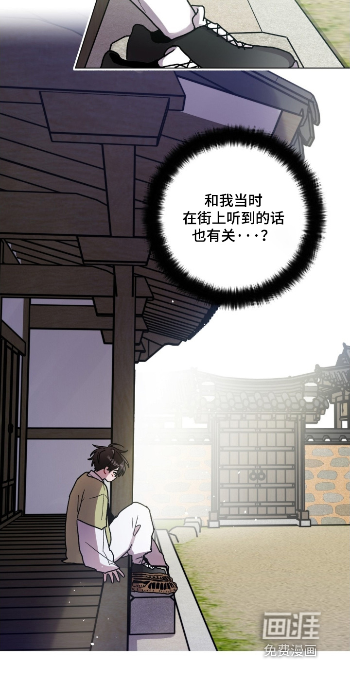 第151话8