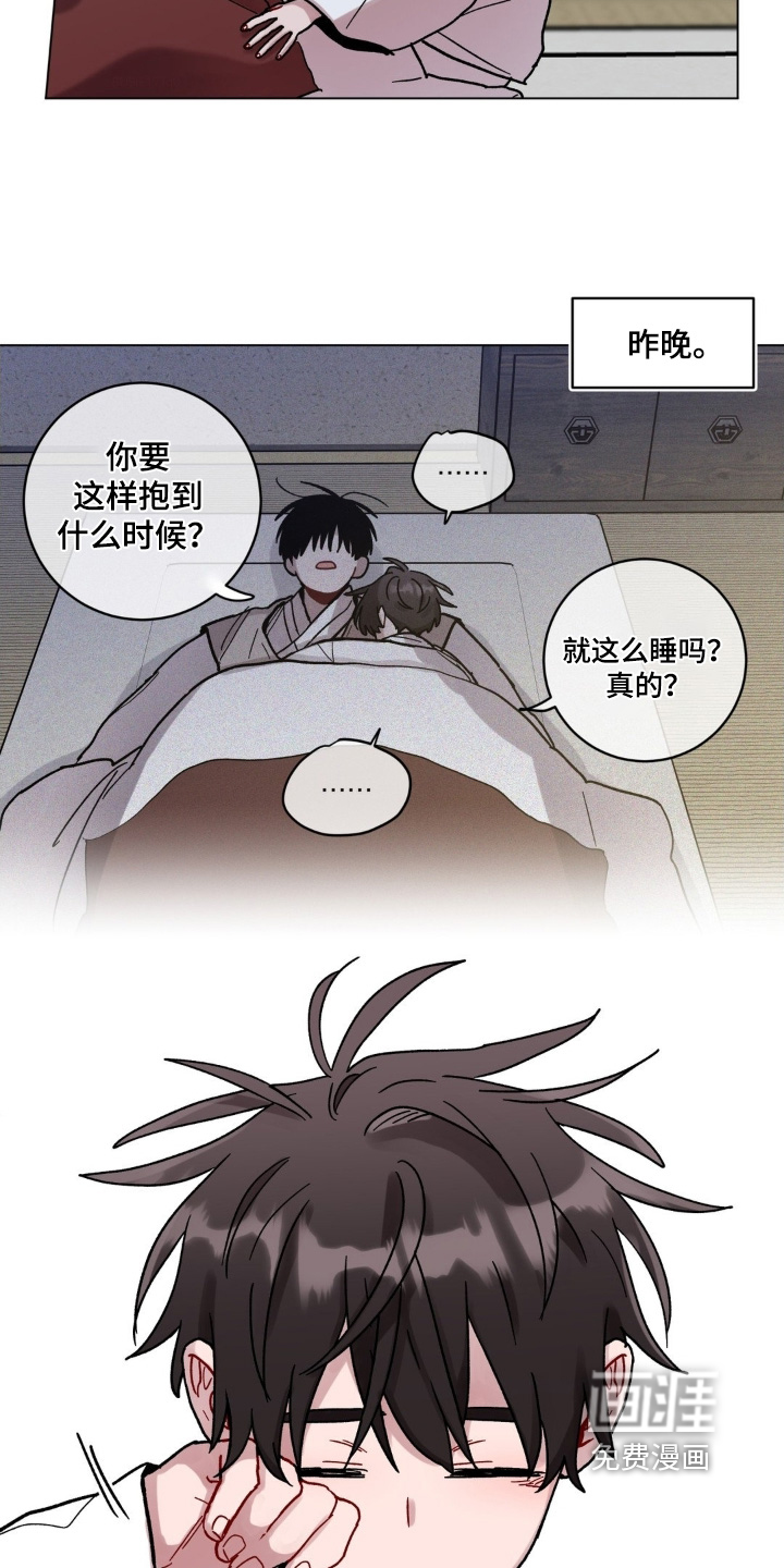 第150话1