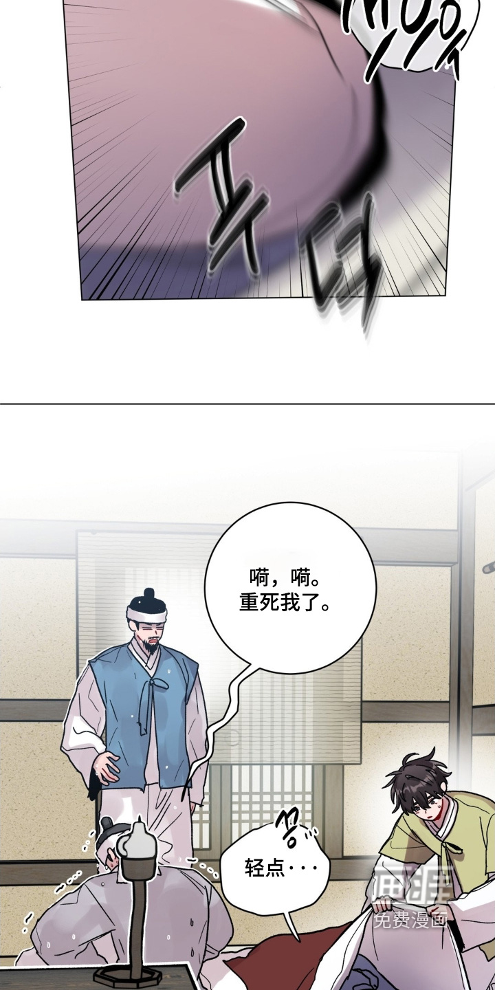 第150话17
