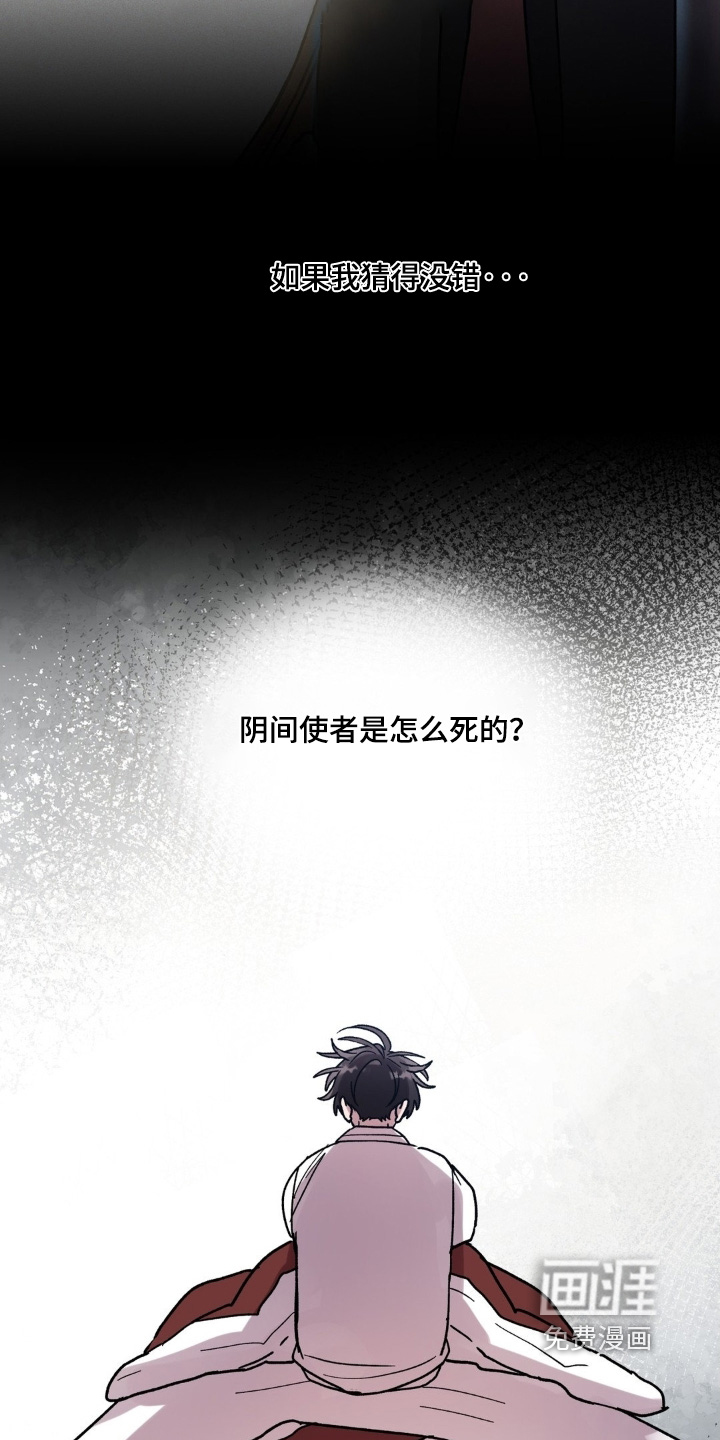 第150话13