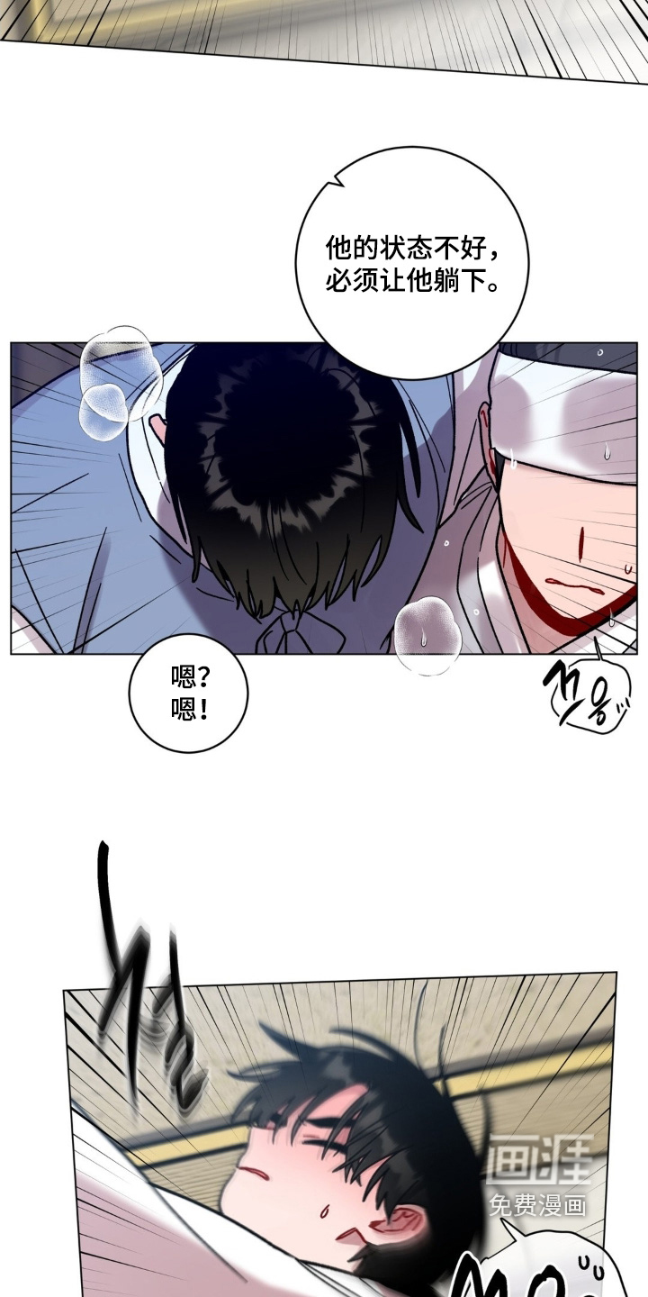 第150话16