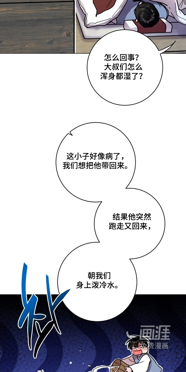 第150话18