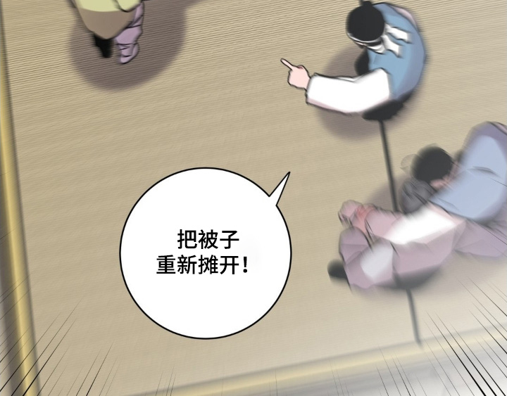 第150话15