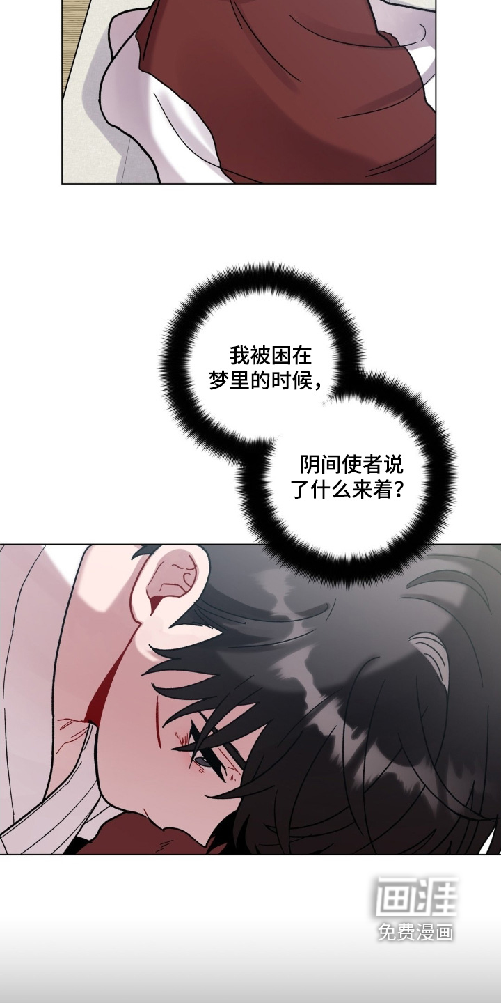 第150话6