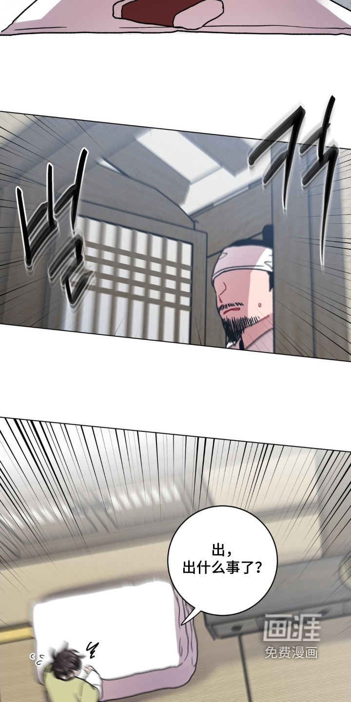 第150话14