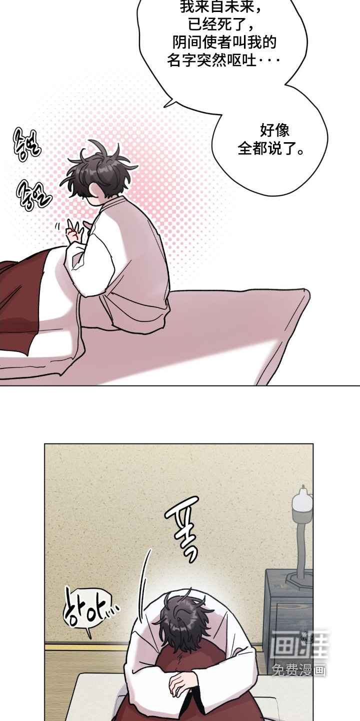 第150话5