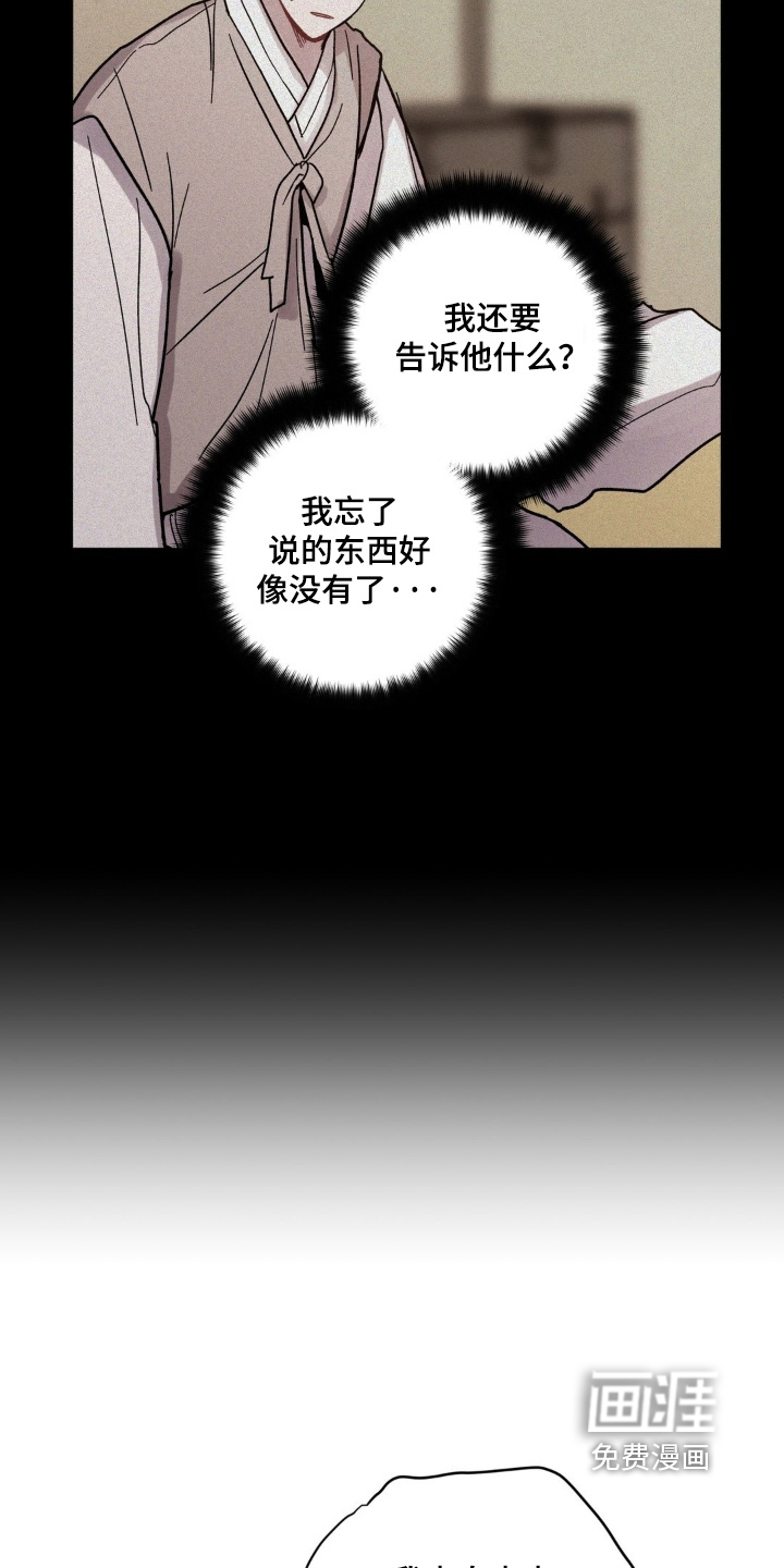 第150话4