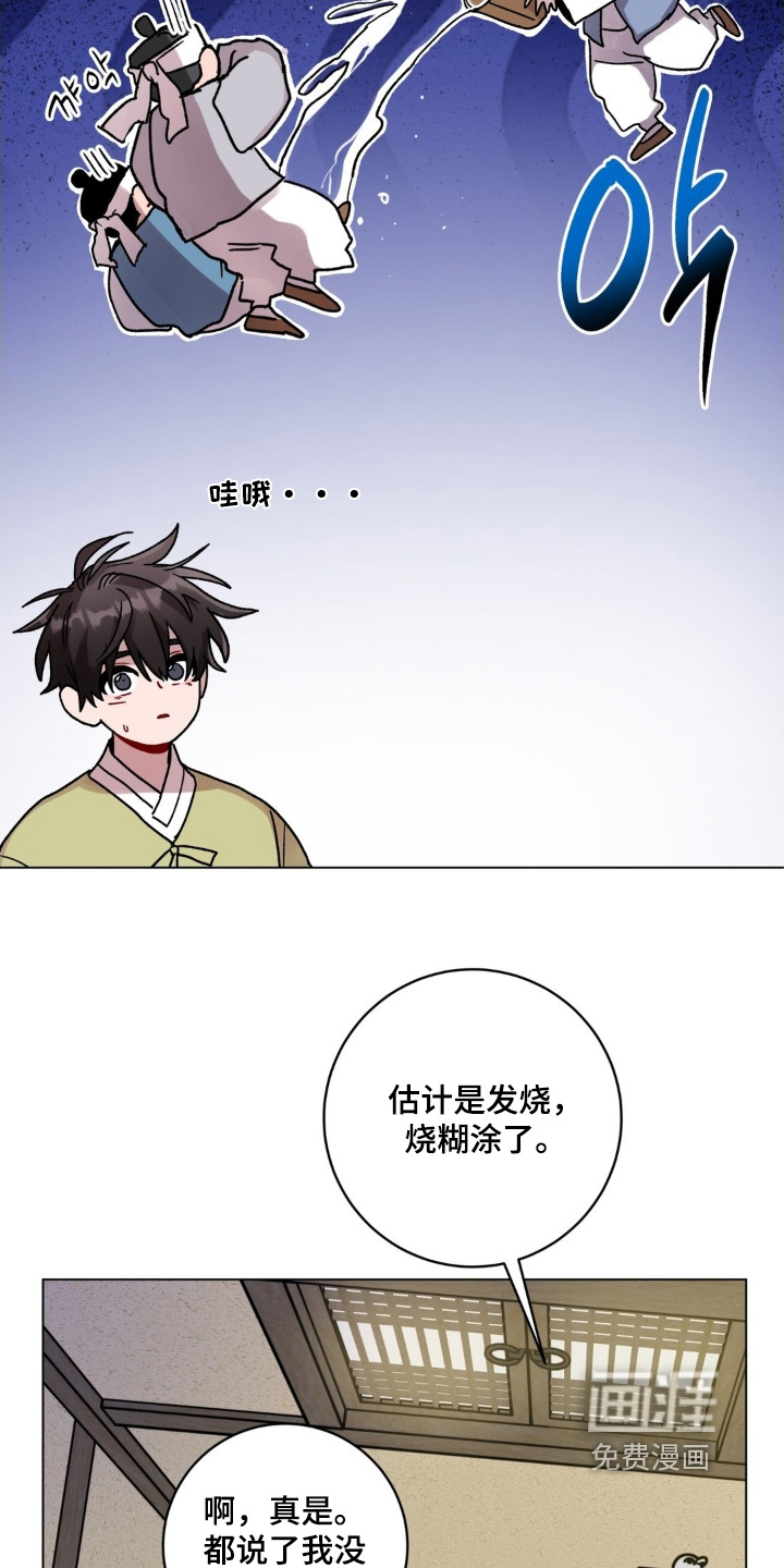 第150话19
