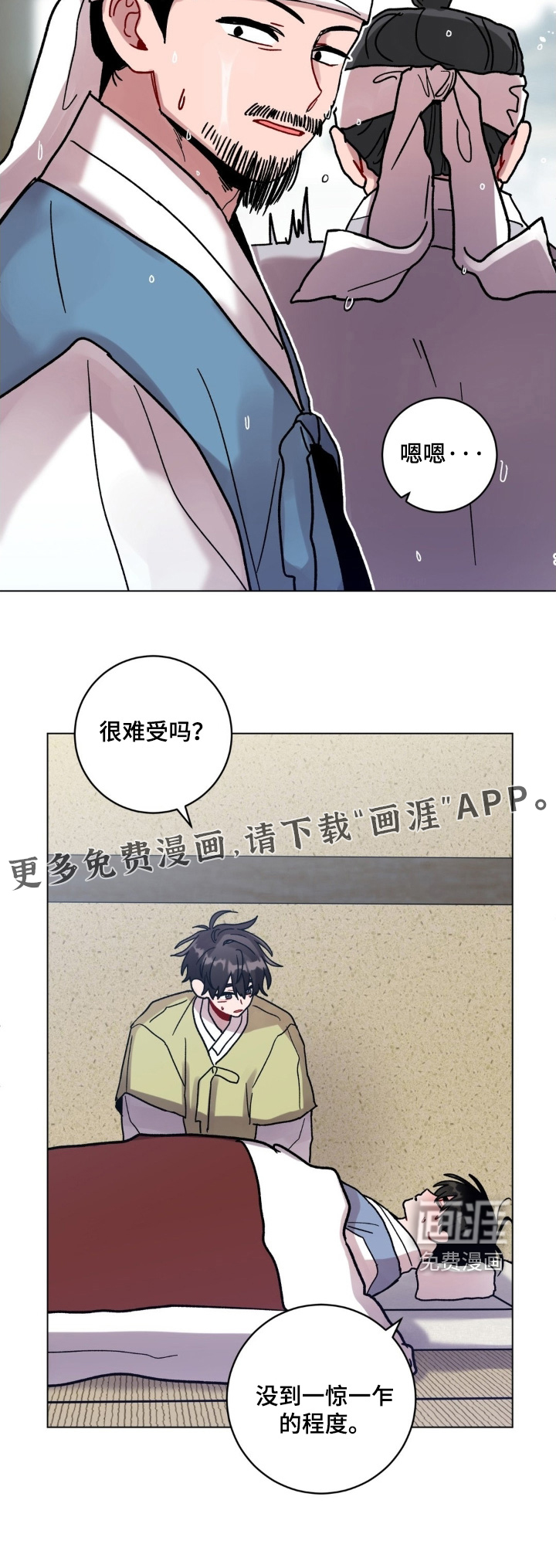 第150话21