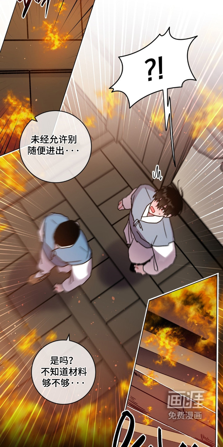 第149话12