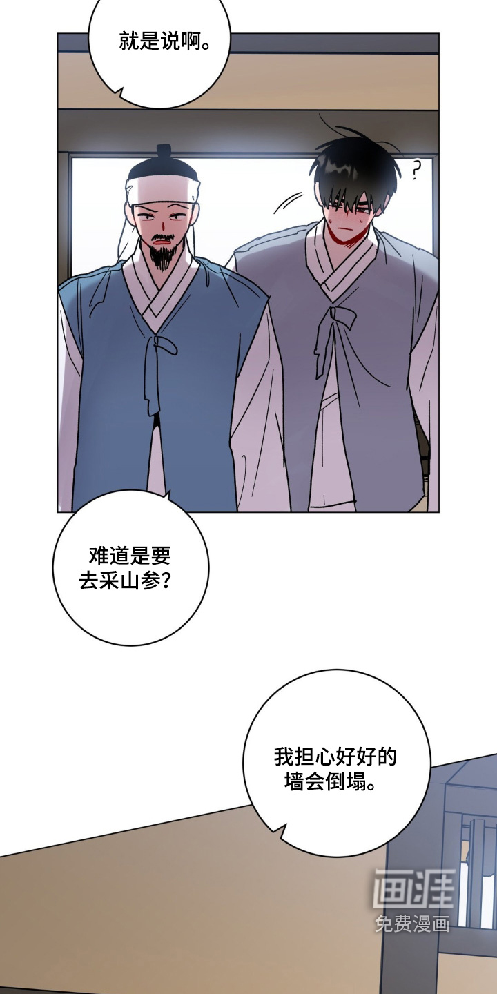 第149话9