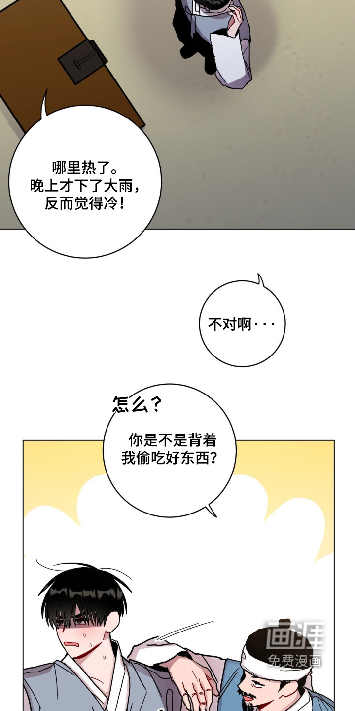 第149话2