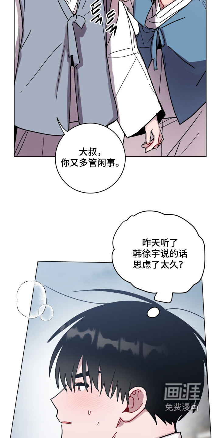 第149话3