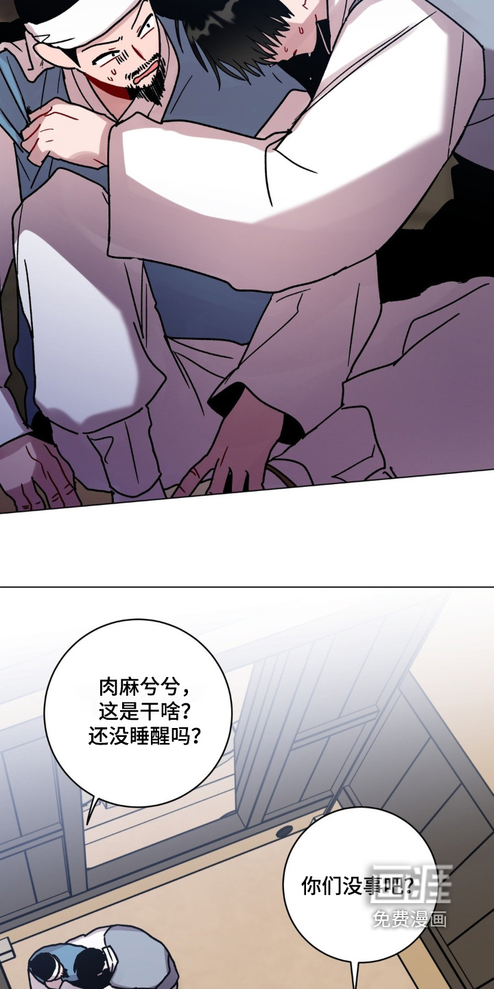 第149话15