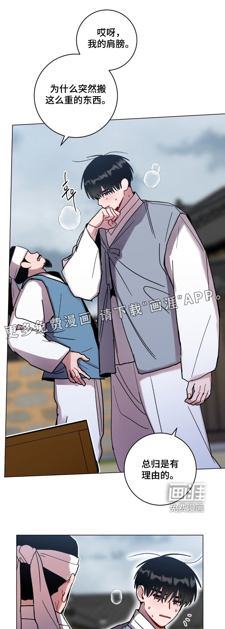 第149话0