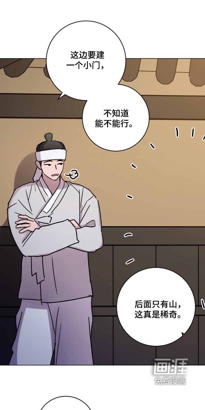 第149话8