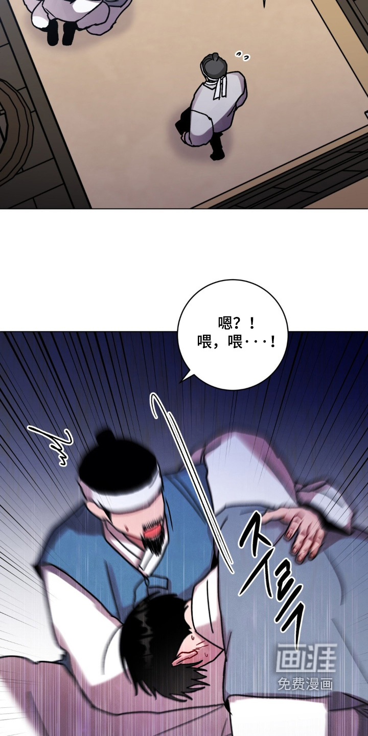 第149话16