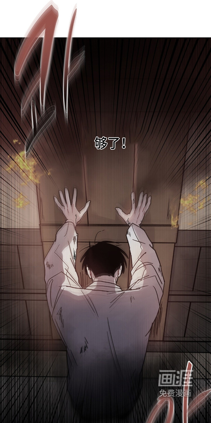 第149话21
