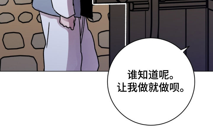第149话7