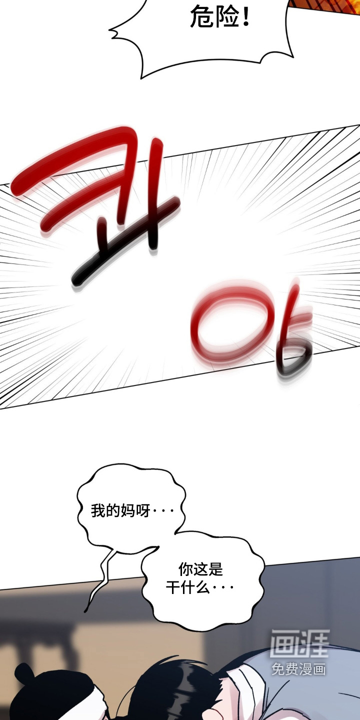 第149话14