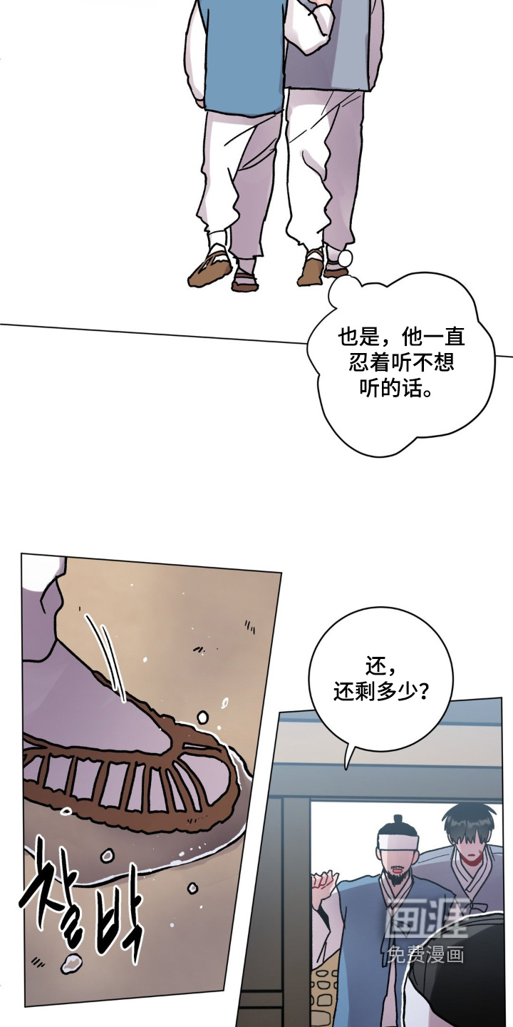 第149话5