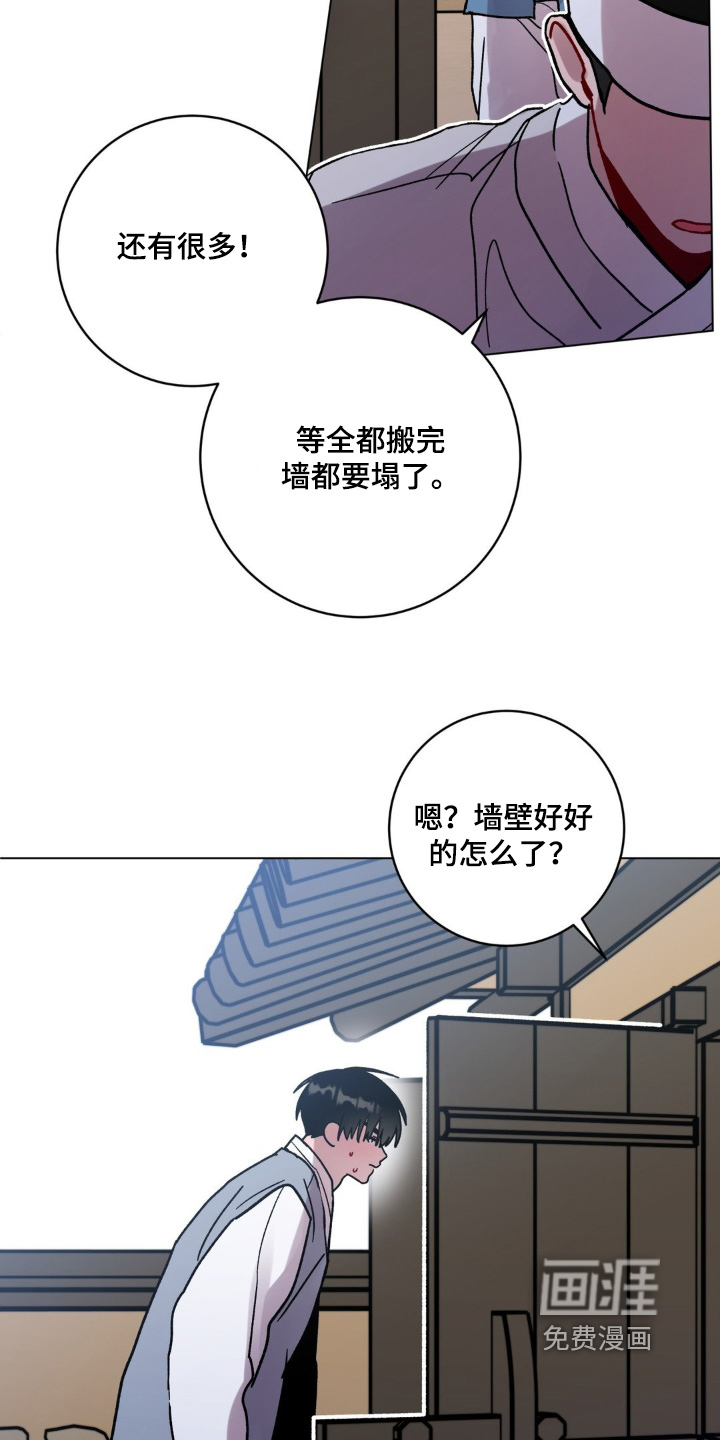第149话6