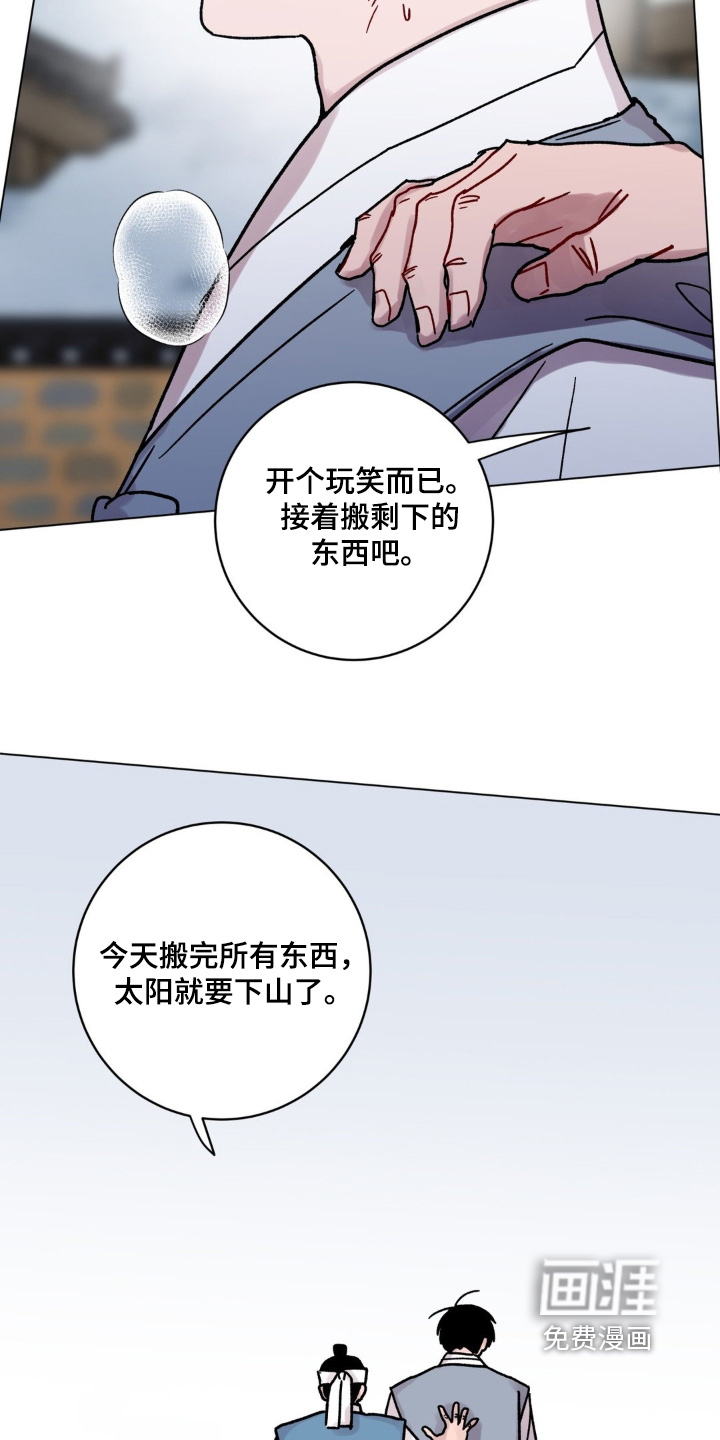 第149话4