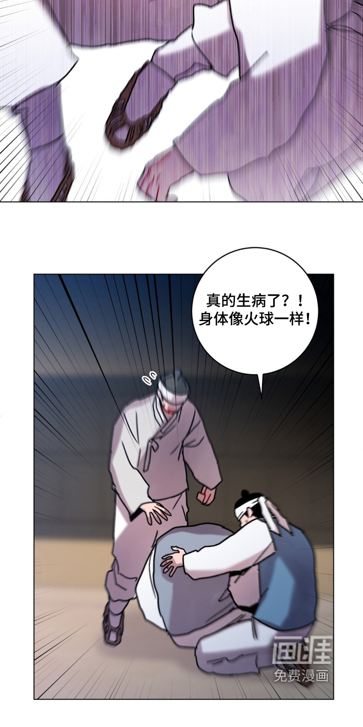 第149话17