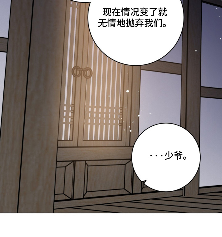 第148话15