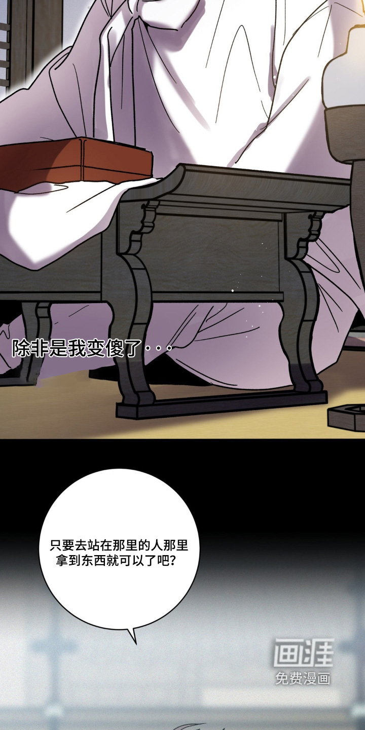 第148话3