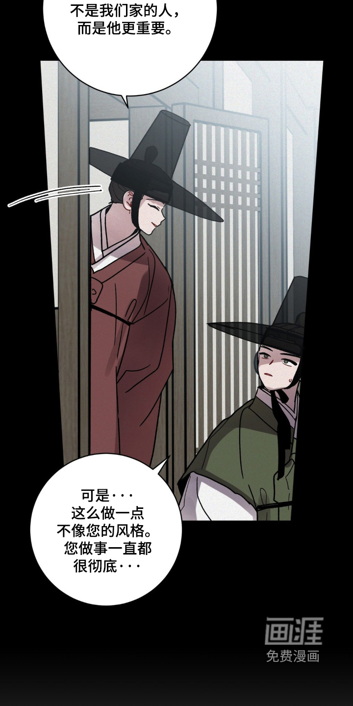 第148话8