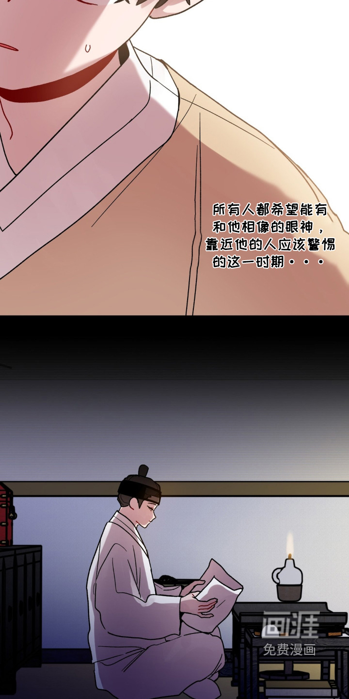第148话11