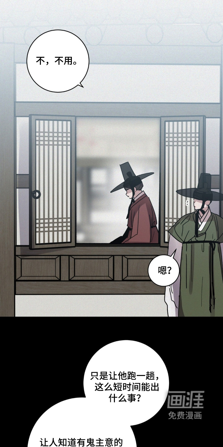 第148话7