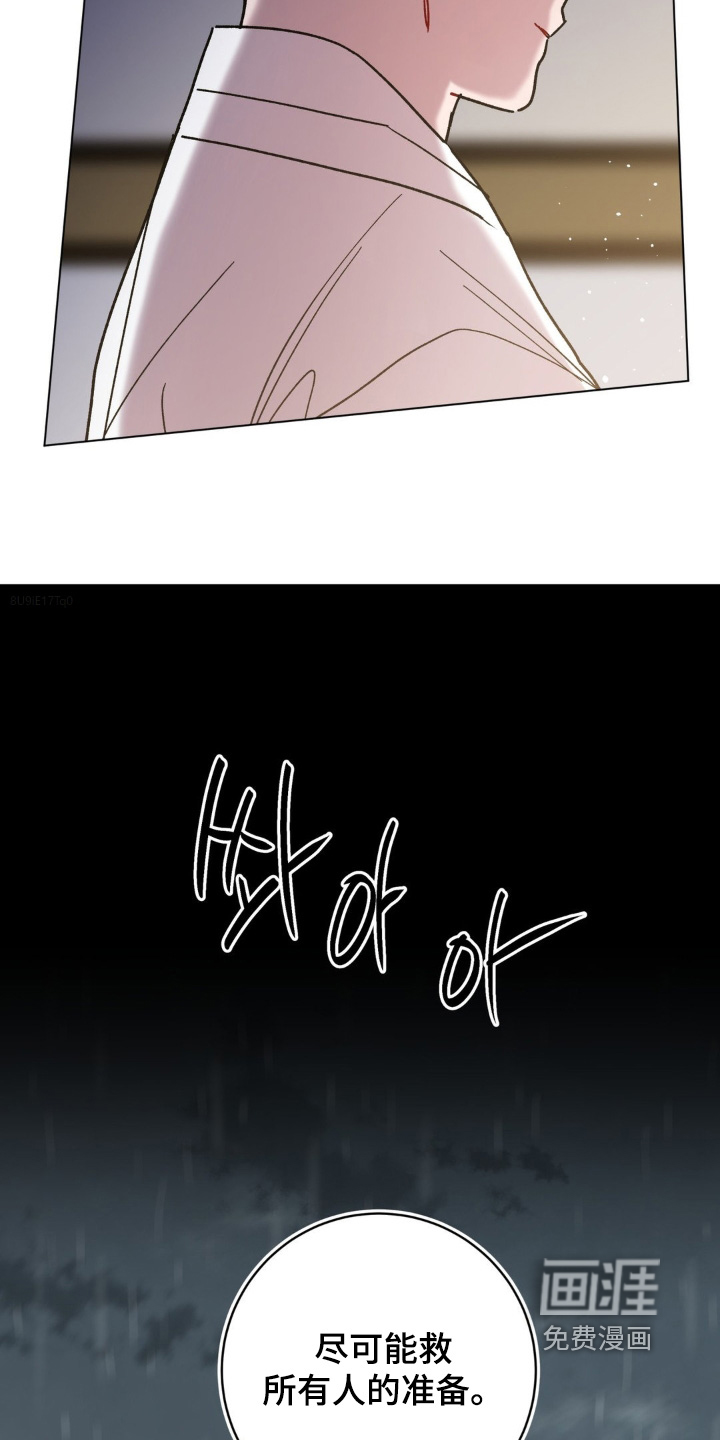 第148话20