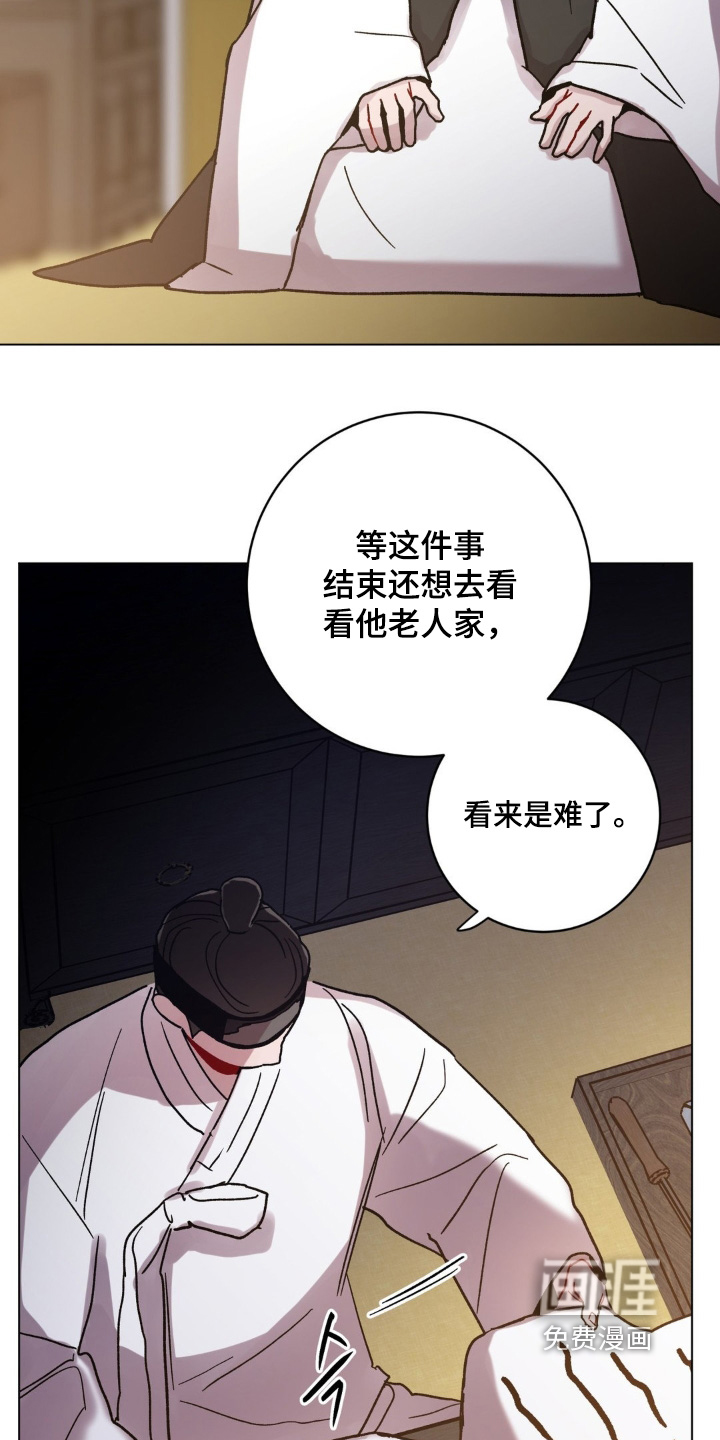 第148话18