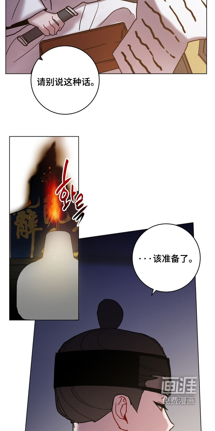 第148话19