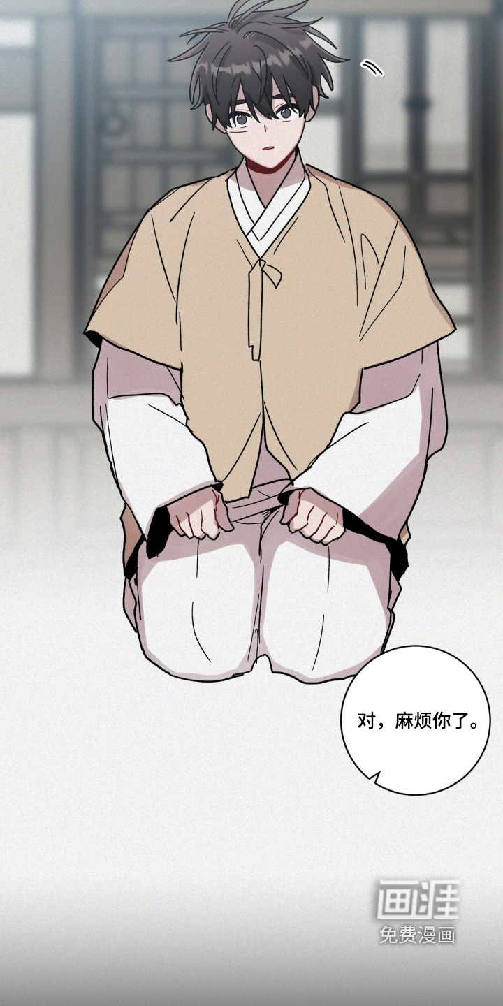 第148话4